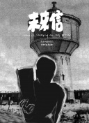 100款软件免费下载大全软件大全下载3.0.3免费-V.数字