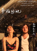 看黄软件app下载-免费看黄色的软件-黄色下载大全-黄APP下载