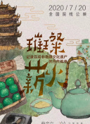 成人软件
