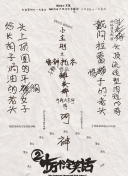 成人免费短视频网站