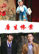 污片软件