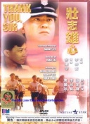 黄色应用免费下载-看黄软件下载-可以免费看黄的软件-黄色下载大全
